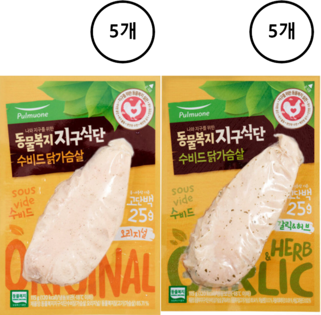 지구식단 수비드 닭가슴살 갈릭허브 5+ 오리지널 5, 115g