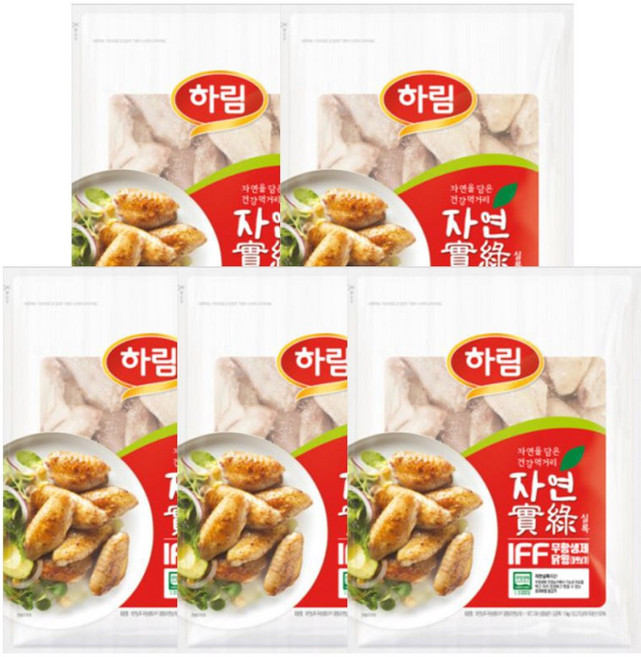 하림 IFF 무항생제 닭 윙 1kg 5봉, 5개