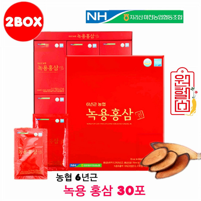 1+1 농협 6년근 녹용 홍삼 진 70ml 30포, 2.1L, 2박스