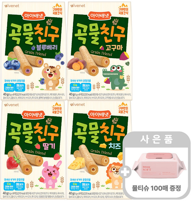 [아이배냇]곡물친구 4종, 고구마1개+딸기1개+치즈1개+블루베리1개, 40g, 1세트