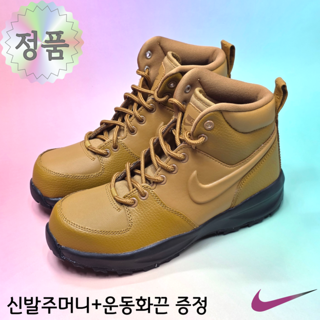 [국내매장A/S가능] 나이키 여성 부츠 마노아17 레더 주니어 가죽 워커 겨울 하이킹 방한화 하이탑 jj1209 운동화끈신발주머니