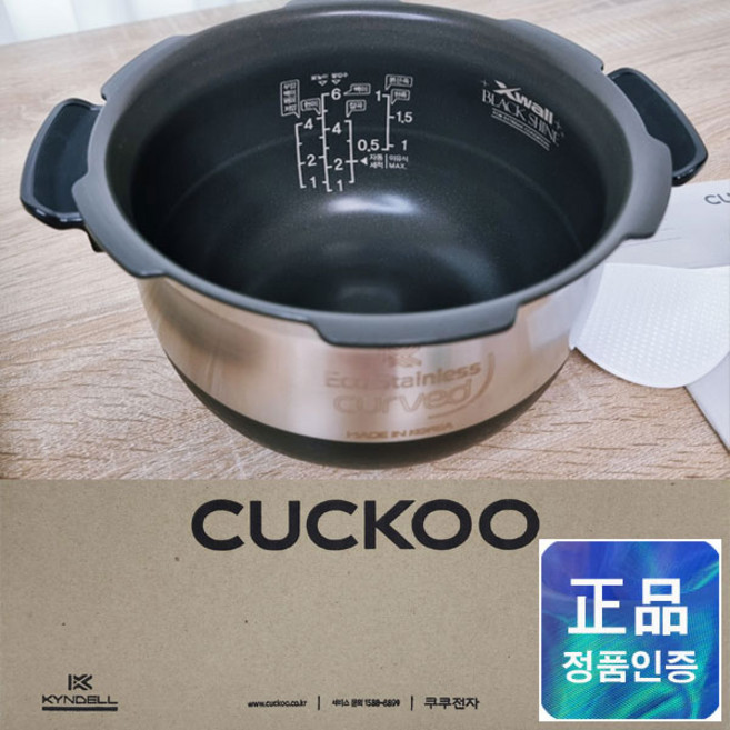 쿠쿠 교체용 내솥 - 쿠쿠 CRP-NHTR0610FP 교체용 내솥 (부속품) CRI-HC0630H 쿠쿠 6인용 내솥