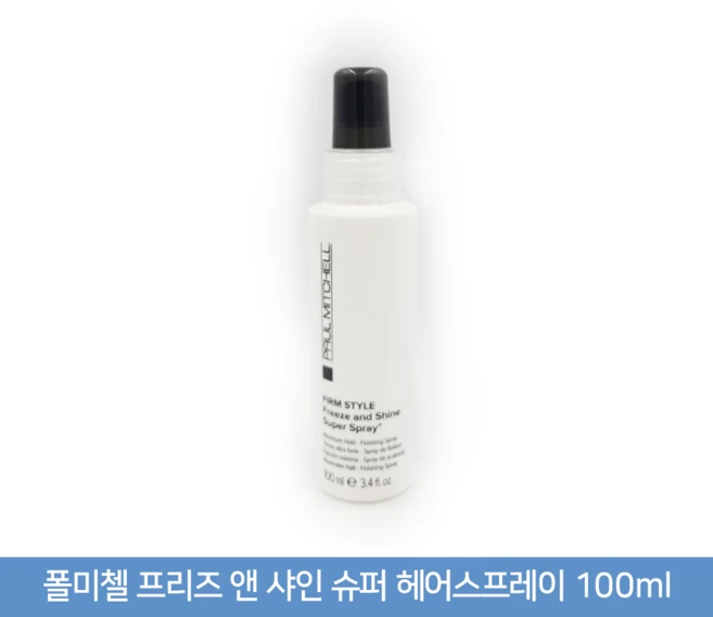 폴미첼 프리즈 앤 샤인 슈퍼 스프레이, 100ml, 1개 - 쿠팡
