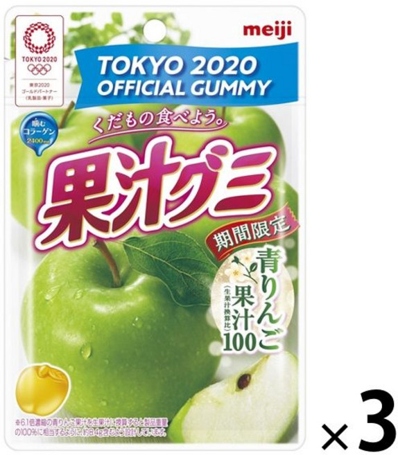 일본과자 일본젤리 meiji 메이지 과즙 100% 구미 청사과 47g x 3봉