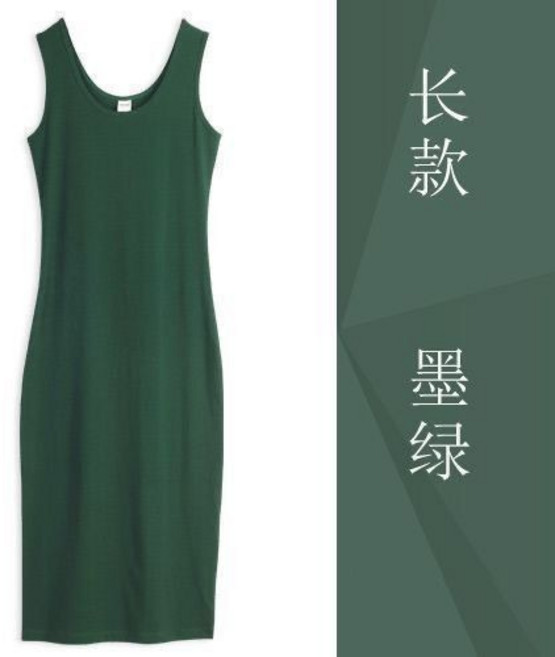 Your 背心長裙 大碼 無袖連衣裙, 墨綠色,M【建議45-52公斤】