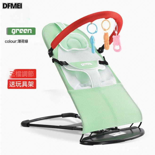 DFMEI 哄娃神器嬰兒搖搖椅新生兒安撫椅寶寶躺椅哄睡神器兒童搖籃牀, 粉色-雙網+頭枕+玩具架✓✓