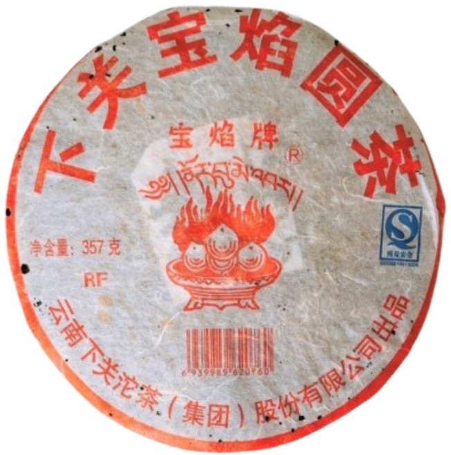 茶韻 普洱茶2006年下關茶廠 寶焰圓茶 生茶, 357g, 1個, 1個裝