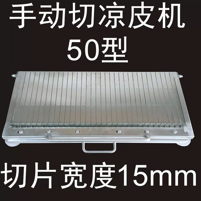 신스팟 햄 슬라이서 절단기 두부 스팸 채칼 업소용 야채 소시지, P. 두께 50-5mm 유형