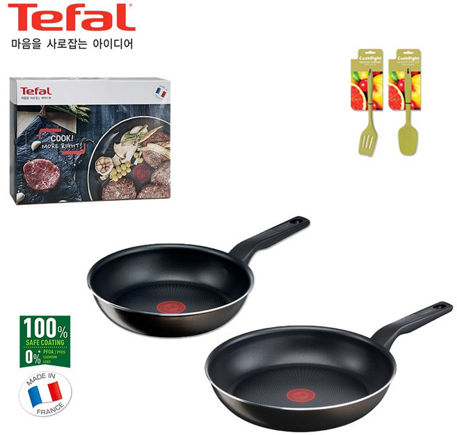 [테팔] 엑스엘 인텐스 24+28+조리도구 2종