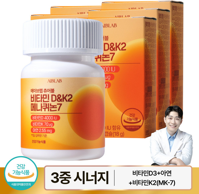 에이브랩 비타민D&K 메나퀴논7, 6개, 60정