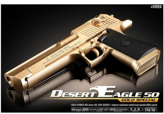 아카데미 데저트이글 50 골드스페셜 17223