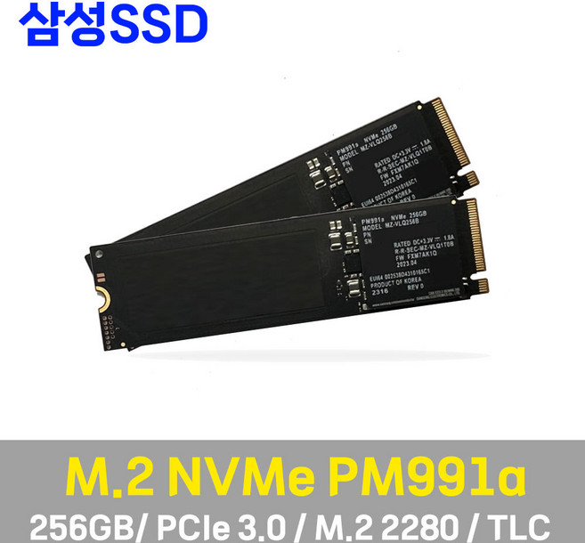 삼성전자 PM991a M.2 NVMe SSD 128GB / 256GB / 512GB (벌크), PM991