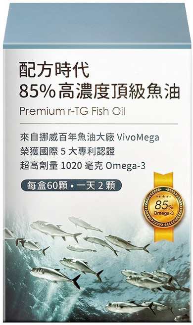 配方時代 85% 高濃度頂級魚油, 1個, 單盒, 60顆