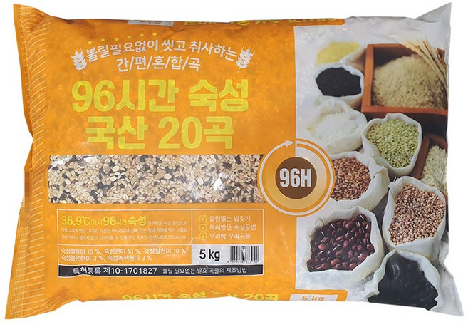 96시간 숙성 국산20곡 5kg, 1개