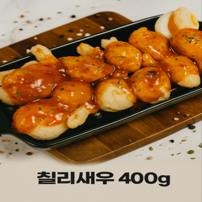칠리새우 400g(튀김250g+칠리소스150g), 1개, 400g