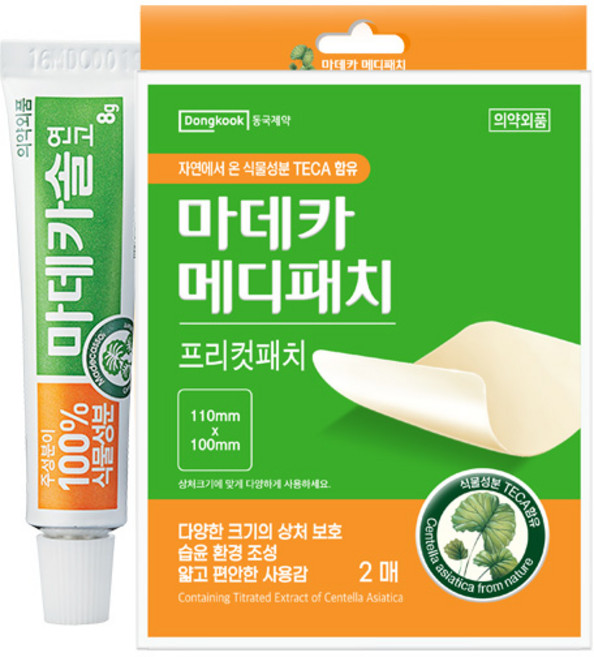 동국제약 마데카솔 8g + 프리컷 2매, 1세트