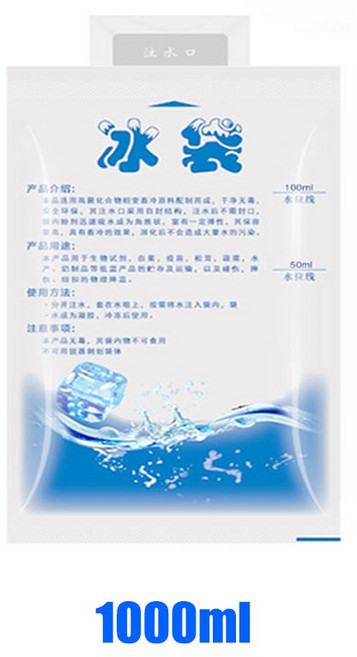 재사용 가능한 젤 드라이 쿨러 백 두꺼운 물 주입 아이스 백 냉간 압축 냉장 100 ml 200 ml 400 ml 600 ml 1000ml, 1개