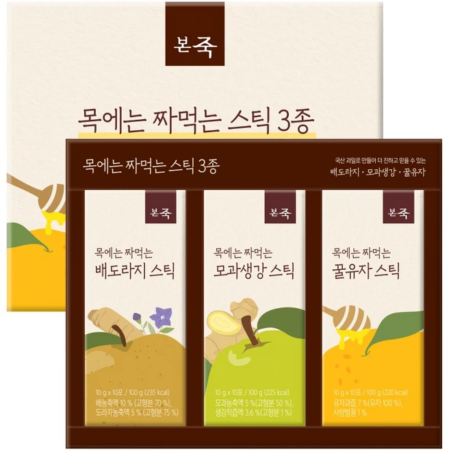 [본죽] 목에는 짜먹는 스틱 3종 과일청 세트(배도라지+모과생강+꿀유자) 환절기 감기 독감 선물세트, 1세트, 배도라지+모과생강+꿀유자 - 쿠팡