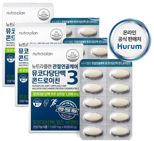 관절 연골 케어 뮤코다당단백 콘드로이친 1200 소연골 추출물 뼈 건강 비타민D 보스웰리아 콜라겐 건강기능식품, 3박스, 60정