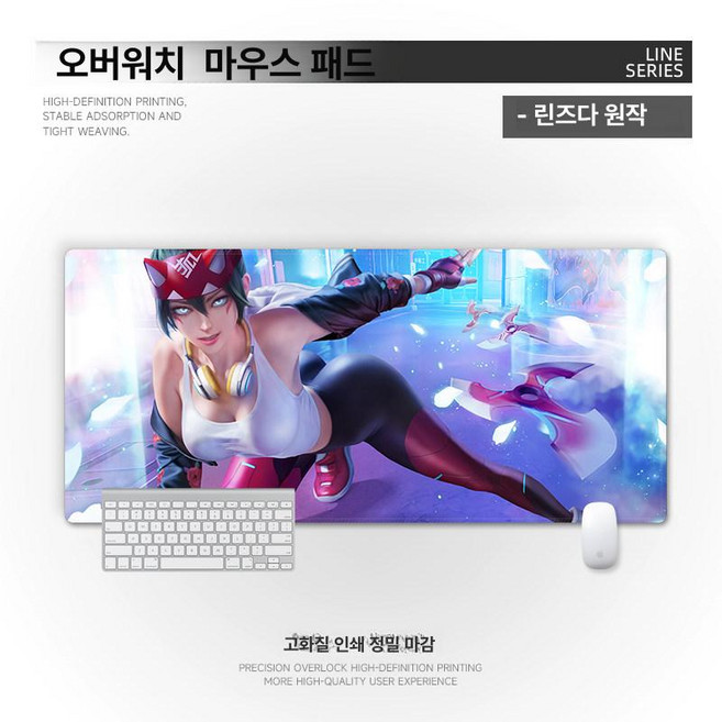 오버워치2 장패드 데스크 매트 30종 게이밍 마우스 패드, 3mm, 800x300mm, 29
