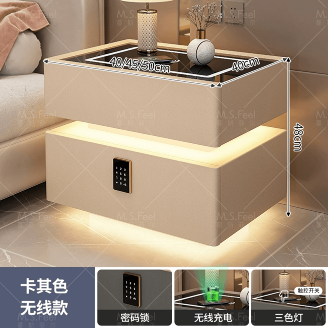 스마트협탁 무선충전 감성조명 블루투스스피커 간접조명 수유등 인테리어협탁, 바로 사용가능, 카키(센서등+무선충전+금고)