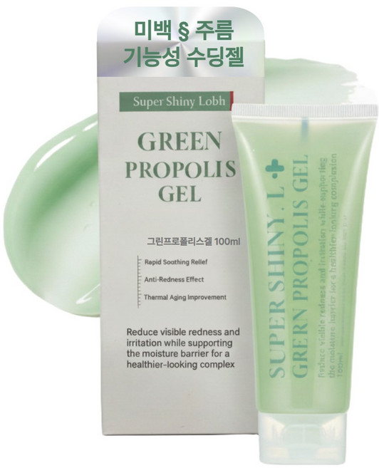 샤이니L 물방울초음파 피부진정 그린프로폴리스겔, 1개, 100ml