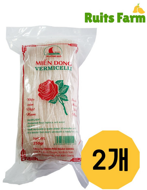 [루츠팜] 베트남 미엔동 250gX2개 애로루트면 베트남 당면 버미셀리 mien dong vermicelli 애로루트면
