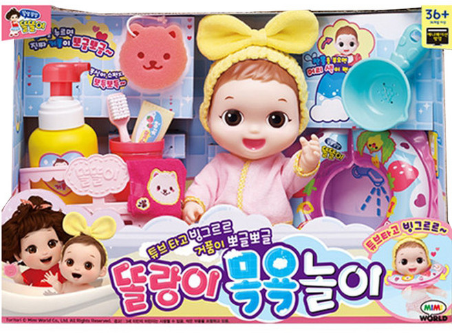 똘똘이 똘랑이 목욕놀이완구, 혼합색상, 1개