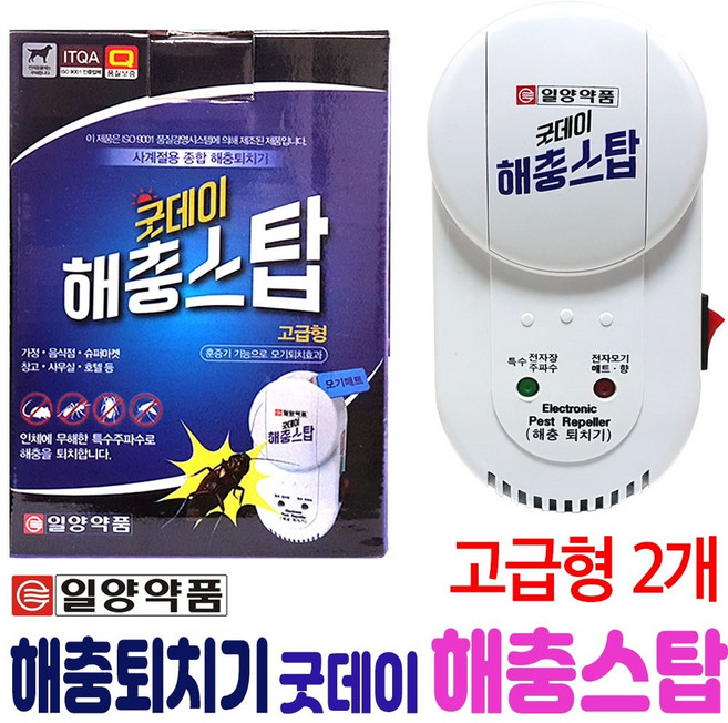 일양 굿데이 해충스탑 고급형 해충퇴치기, 2개, 1개입
