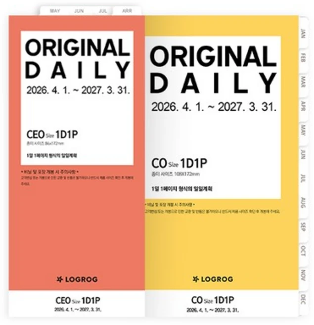 2026 오리지널 1D1P 리필 속지 CEO/CO - 4월 시작, CO 468262 - 쿠팡