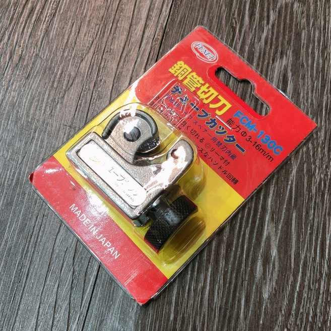 船井 FUNET 迷你銅管刀 鋼管切刀 FCM-211 (3-28mm) / FCM-130C (3-16mm), 1個, FN-130C 3-16mm, FN-130C 3-16mm