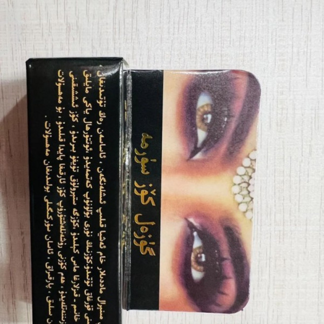향수병 남녀공용 오리지널 블랙 아이라이너 스틱 내추럴 전통 메이크업 도구 Ithmid Surma Kohl 파우더 1