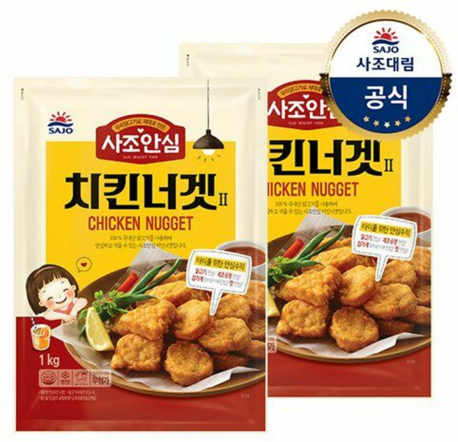 대림 사조안심 치킨너겟2 1kg 2개