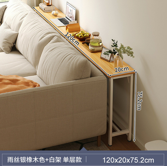 客廳沙發後置物架 靠牆長條窄邊收納架 單層款 120x30x75.2cm, 【單層】120×20cm銀橡木色+白架