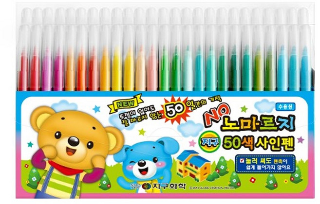 지구화학 노마르지 50색 사인펜, 혼합색상, 50개
