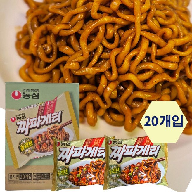 농심 올리브 짜파게티 코스트코 대용량 짜장라면 짜장면 + 초코크리스피 증정, 1박스