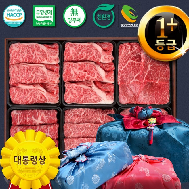 백화점 1등급 한우 소고기 선물세트 추석 설 명절 등심 채끝 구이 명품4호, 1개