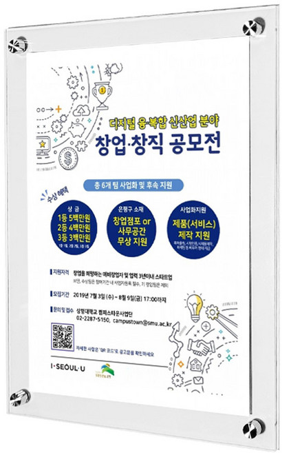 투명 아크릴액자 철판부착용 메뉴판 안내판 게시판 A3 A4 A5 A6, 원뿔형 다보액자, 1세트