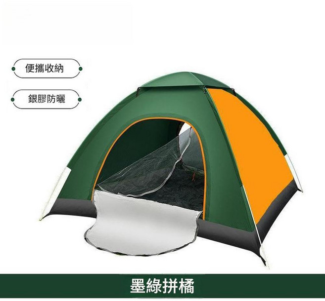 自動開頂戶外露營帳篷 3-4人, 墨綠拼橙配套防潮墊6, 1個