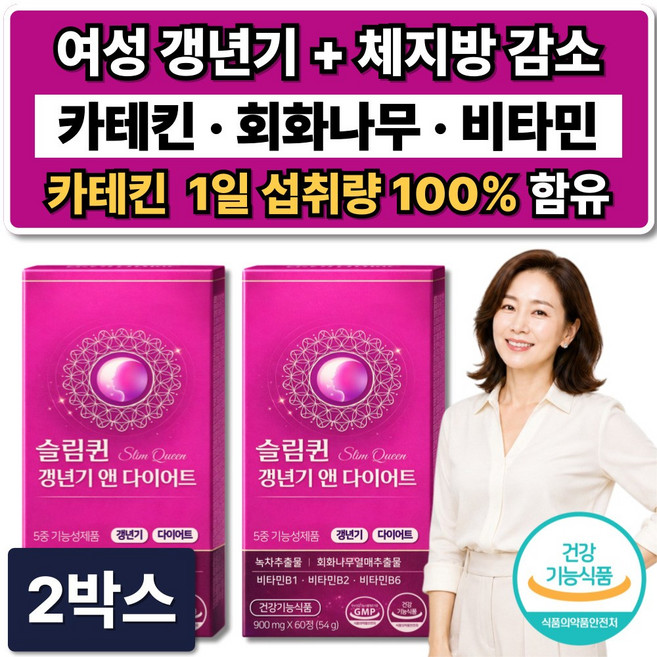 여성 갱년기 다이어트 중년 50대 체지방 감소 뱃살 복부 내장지방 보조제 / 플로라필 증정, 2박스, 60정