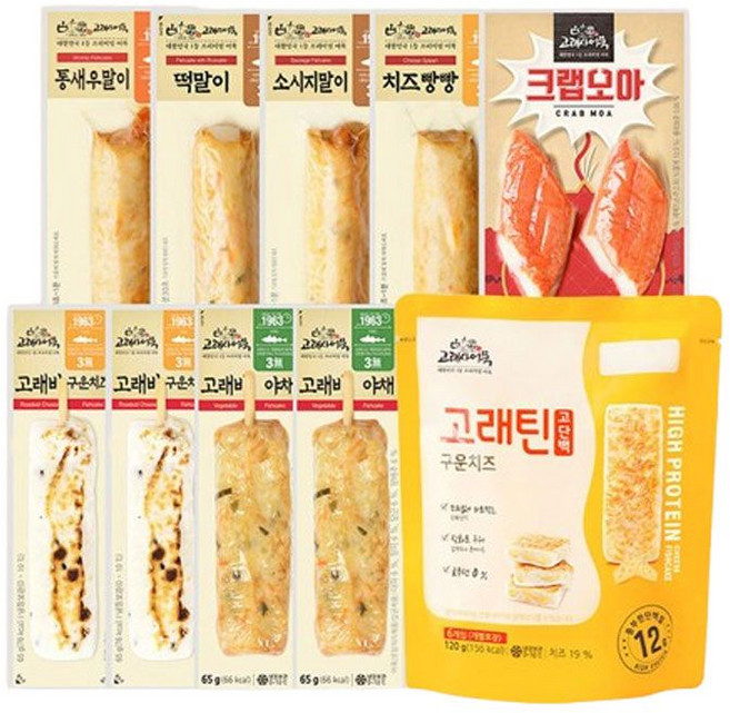 고래사 간식어묵세트 8종 10개, 1세트