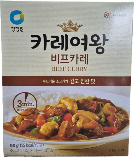 원하프카레여왕(비프)160g청정원-6개, 160g, 6개