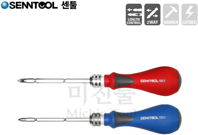 쎈툴 센툴 양용드라이버 ST-0501 0502 굵기 6.3mm 5mm 길이조절형 십자 일자, ST-0501 굵기 6.3mm 1ea, 1개