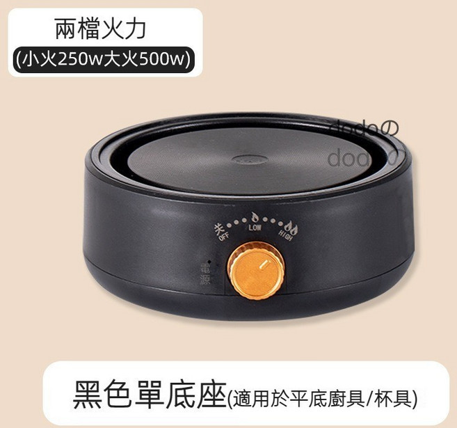 dodo摺疊收納電煮鍋 分離式多功能美食鍋 1.6L不鏽鋼煮鍋 旅行便攜, 電熱爐雅典黑（無邊款）,110V插頭, 1個
