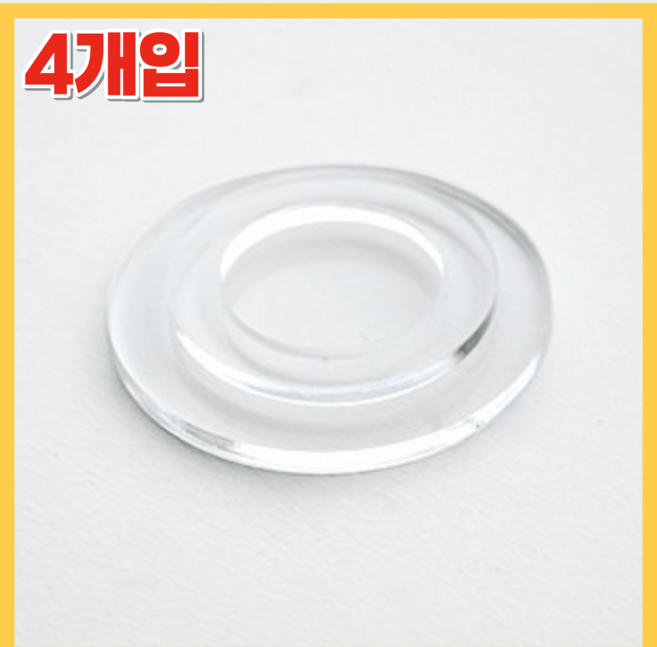 아크릴팩토리 국내제작 아크릴 투명 가구받침대 바닥 눌림 보호 미끄럼방지 4개입, 정원형 (더블), 4개