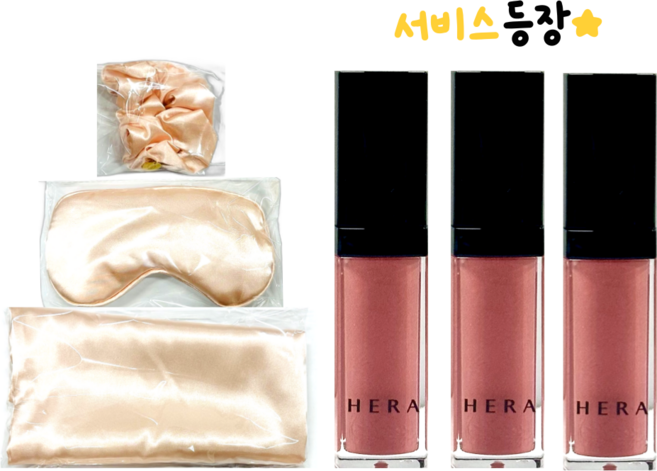 수면용 G.O.L.D.K.I.T. 구매시// 센슈얼 누드 글로스 422호 란제리 4g 3개