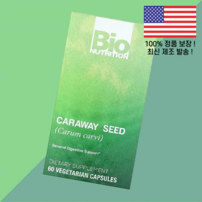 바이오 뉴트리션 캐러웨이 씨 식물성 베지캡슐 60정 500mg Bio Nutrition Caraway Seed 60 Vegetarian Capsules per Capsule, 바이오 뉴트리션 캐러웨이 씨 식물성 베지캡슐 60정 5, 1, 60 - 쿠팡