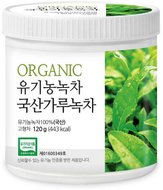 푸른들판 국산 유기농 가루 녹차 100% 국내산 순수 녹차잎 분말 파우더 오가닉 베이킹 무설탕 무가당 찬물, 1개, 1개입, 120g