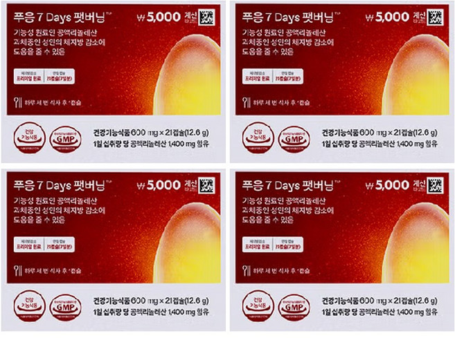 닥터블릿 푸응 7days 팻버닝 다이어트 체지방감소, 21회분, 4개
