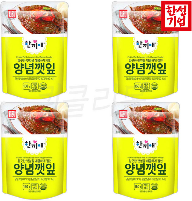 한성 한끼애 양념깻잎 150g, 4개